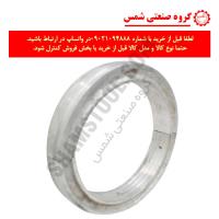 رینگ دستگاه جوش لوله پلی اتیلن